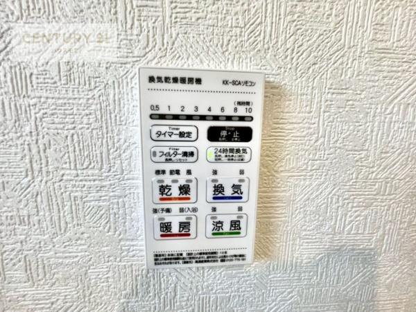 守谷市松前台　3号棟　新築戸建