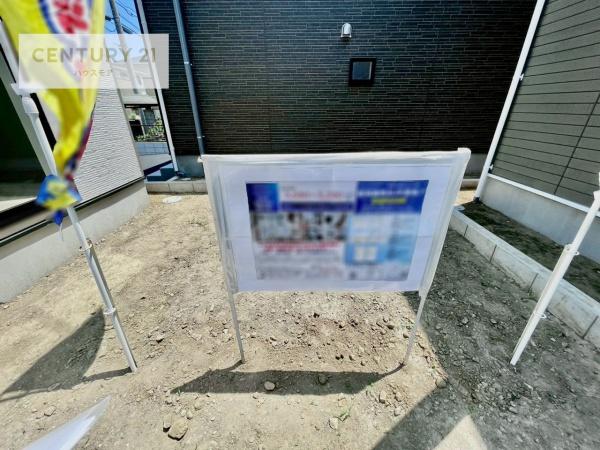 守谷市松前台　2号棟　新築戸建