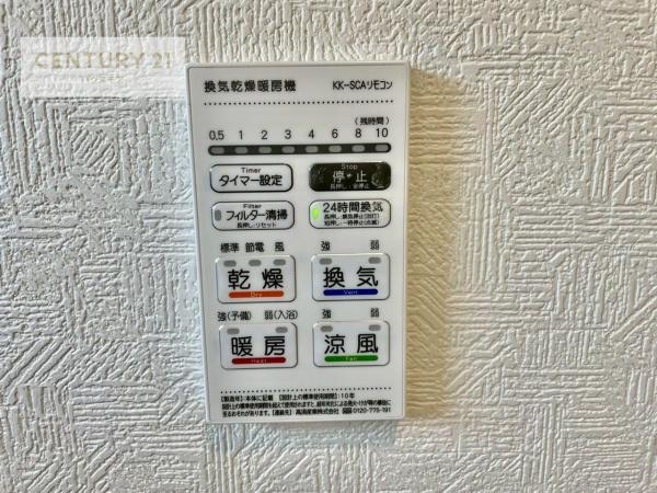 守谷市松前台　2号棟　新築戸建