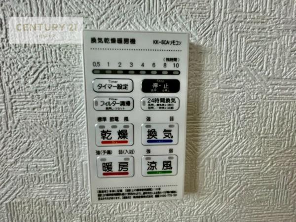 守谷市松前台　1号棟　新築戸建