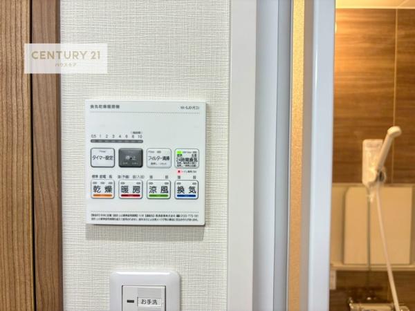 リバブル松戸
