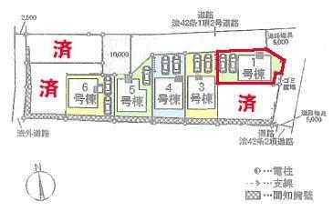 柏市高田　1号棟　新築戸建