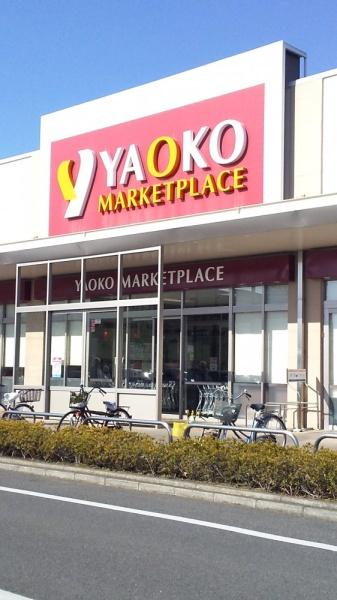 ライフスクエア滝野公園9号棟(ヤオコー牧の原モア店)