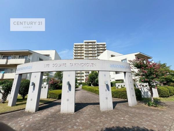 ライフスクエア滝野公園9号棟