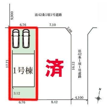 我孫子市天王台3丁目　1号棟　新築戸建て