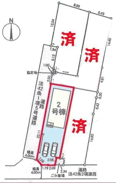 我孫子市中峠　2号棟　新築戸建