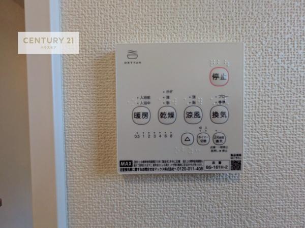 取手市西1丁目　A号棟　新築戸建て