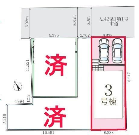 松戸市常盤平双葉町　3号棟　新築戸建