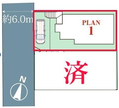 松戸市中和倉　1号棟　新築戸建
