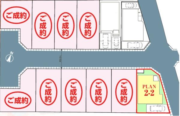 松戸市五香2丁目　2-2号棟