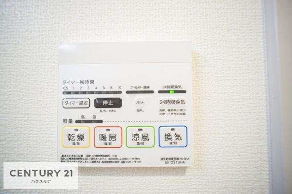 土浦市千鳥ヶ丘町　新築戸建て