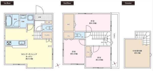 我孫子市高野山　新築戸建て