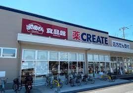 我孫子市高野山　新築戸建て(おっ母さん食品館我孫子店)