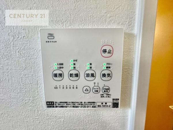 柏市東3丁目　新築戸建て