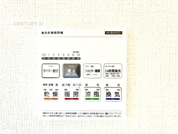 松戸市栄町西2丁目　1号棟　新築戸建