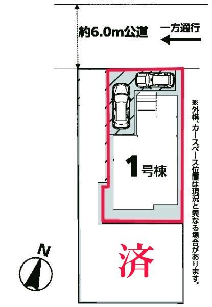 松戸市二十世紀が丘美野里町　1号棟　新築戸建