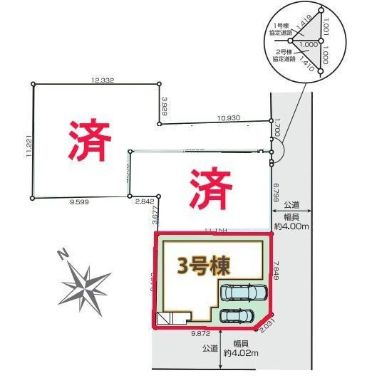 流山市向小金3丁目　3号棟　新築戸建
