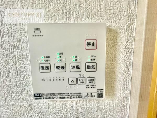 つくば市高見原1丁目　10号棟　新築戸建て