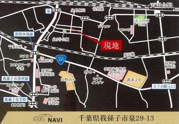 我孫子市泉　新築戸建