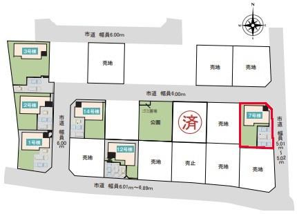 土浦市板谷4丁目　7号棟　新築戸建