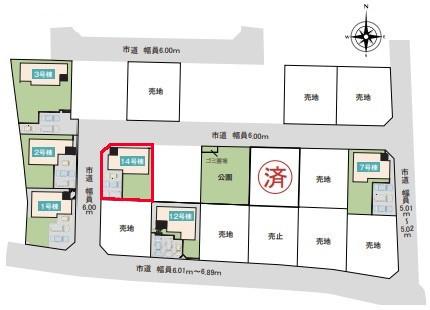 土浦市板谷4丁目　14号棟　新築戸建