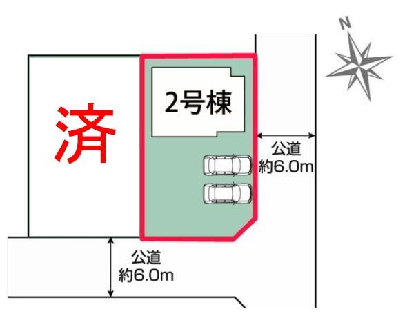 龍ケ崎市平台１丁目　2号棟　新築戸建て