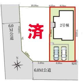 野田市岩名　2号棟　新築戸建