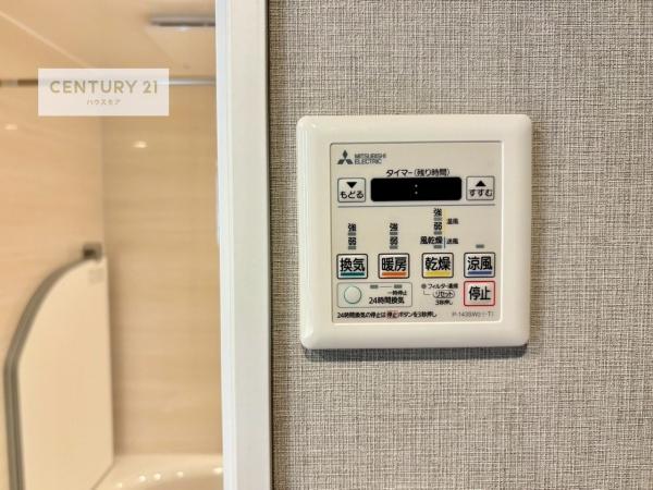 ハイマート天王台Ａ棟