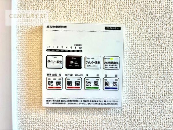 柏市豊四季　新築戸建