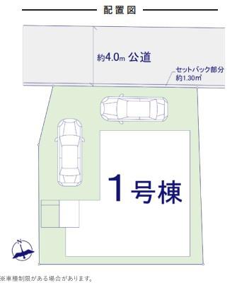 流山市松ケ丘5丁目　新築戸建