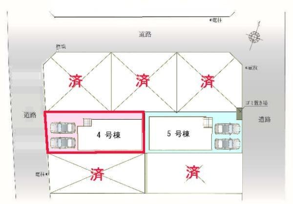 松戸市八ケ崎緑町　4号棟　新築戸建