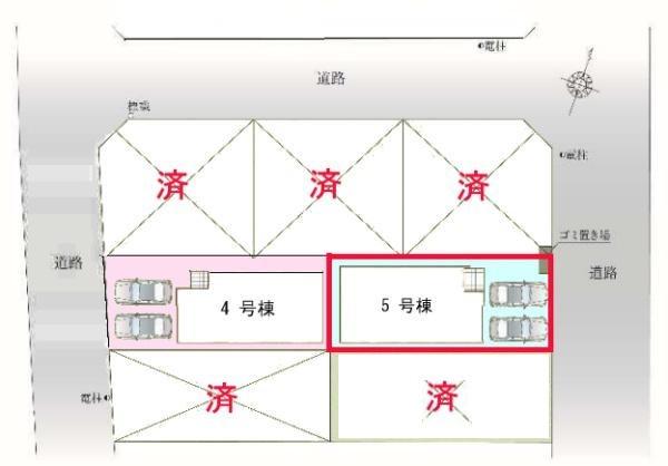 松戸市八ケ崎緑町　5号棟　新築戸建