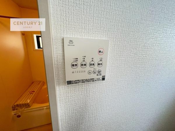 松戸市八ケ崎緑町　5号棟　新築戸建