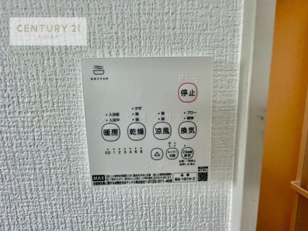 龍ケ崎市野原町　1号棟　新築戸建