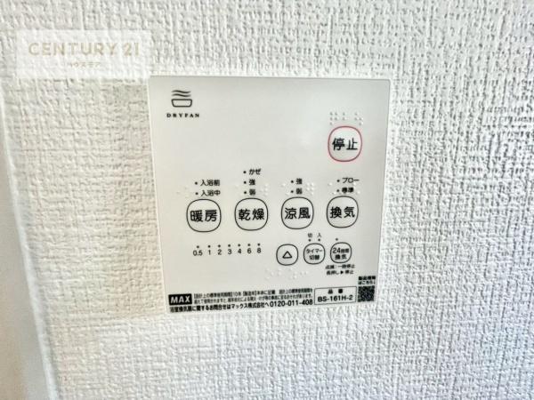 龍ケ崎市野原町　2号棟　新築戸建