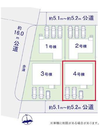 龍ケ崎市野原町　4号棟　新築戸建