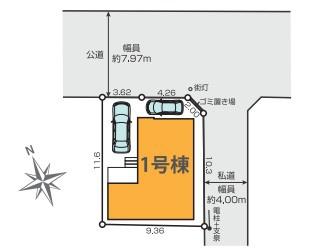 松戸市栄町４丁目の新築一戸建