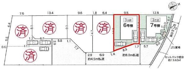 柏市花野井　6号棟　新築戸建て
