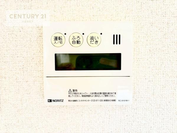 サンライトパストラル六番街A棟