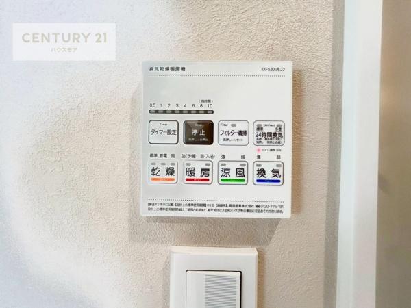 レーベンハイム柏の葉オルテ