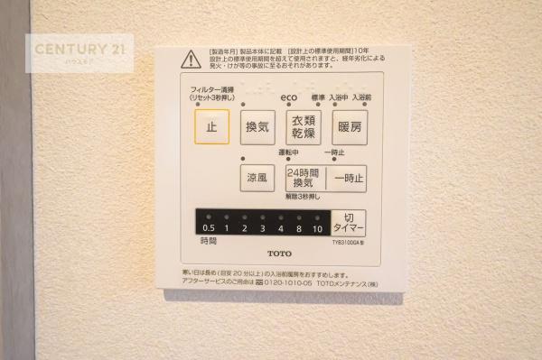 松戸市小山の中古一戸建て