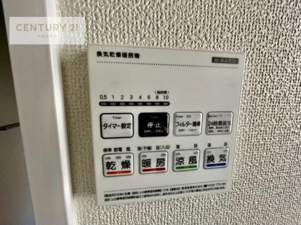 松戸市栄町8丁目　F号棟　新築戸建