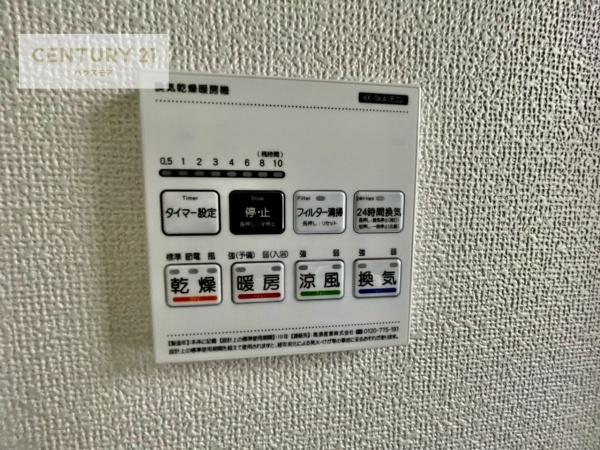 松戸市栄町8丁目　G号棟　新築戸建