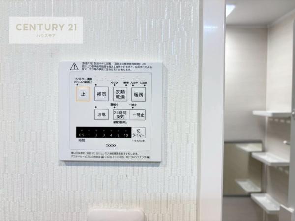 パシフィック我孫子グリーンタウン11号棟