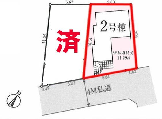 柏市あけぼの2丁目　2号棟　新築戸建て