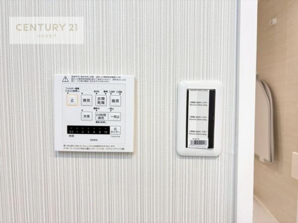 マンション柏サルビア