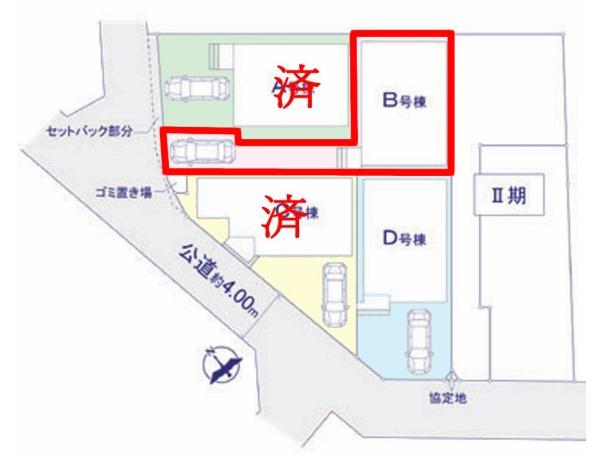 松戸市千駄堀　B号棟　新築戸建て