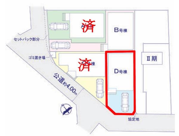 松戸市千駄堀　D号棟　新築戸建て