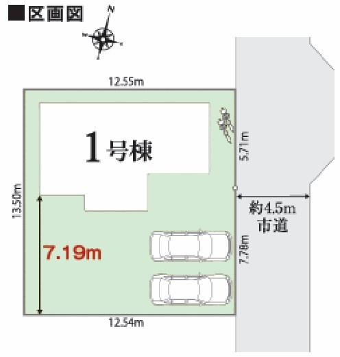 我孫子市新木野4丁目　新築戸建て