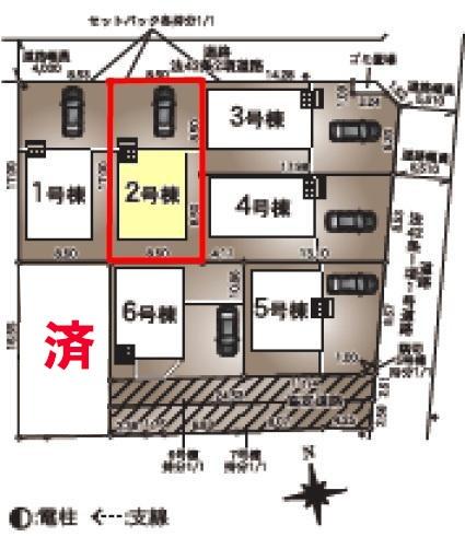 野田市七光台　2号棟　新築戸建